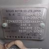 nissan note 2014 N2025020309F-10 image 11