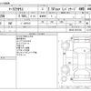 toyota mark-ii-qualis 2000 -TOYOTA--Mark2 Qualis GF-MCV25W--MCV25-0015184---TOYOTA--Mark2 Qualis GF-MCV25W--MCV25-0015184- image 3