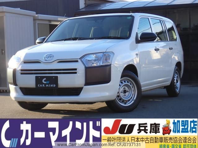 toyota probox 2021 quick_quick_5BE-NSP160V_NSP160-0056763 image 1