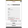 toyota voxy 2017 -TOYOTA--Voxy DBA-ZRR85W--ZRR85-0084314---TOYOTA--Voxy DBA-ZRR85W--ZRR85-0084314- image 3