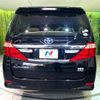 toyota alphard 2014 quick_quick_ATH20W_ATH20-8039069 image 16