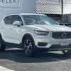 volvo xc40 2020 -VOLVO--Volvo XC40 DBA-XB420XC--YV1XZACMCL2289526---VOLVO--Volvo XC40 DBA-XB420XC--YV1XZACMCL2289526- image 3