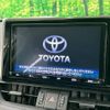 toyota rav4 2019 -TOYOTA--RAV4 6BA-MXAA54--MXAA54-2007896---TOYOTA--RAV4 6BA-MXAA54--MXAA54-2007896- image 3