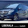 mercedes-benz v-class 2021 -MERCEDES-BENZ--Benz V Class 3DA-447811C--W1V44781123851067---MERCEDES-BENZ--Benz V Class 3DA-447811C--W1V44781123851067- image 1