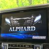 toyota alphard 2017 quick_quick_AGH30W_AGH30-0123237 image 4