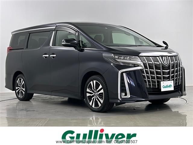 toyota alphard 2020 -TOYOTA--Alphard 3BA-AGH35W--AGH35-0041066---TOYOTA--Alphard 3BA-AGH35W--AGH35-0041066- image 1