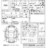 nissan atlas 2008 -NISSAN--Atlas TZ2F24-011045---NISSAN--Atlas TZ2F24-011045- image 3