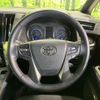 toyota vellfire 2022 quick_quick_AYH30W_AYH30-0146439 image 12