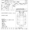 mitsubishi-fuso canter 2018 -MITSUBISHI 【川口 100ｻ3923】--Canter FEA50-560378---MITSUBISHI 【川口 100ｻ3923】--Canter FEA50-560378- image 3