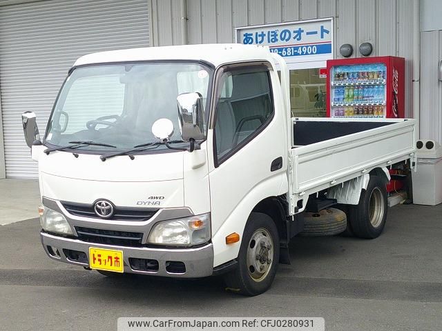 toyota dyna-truck 2014 GOO_NET_EXCHANGE_0903894A30240920W002 image 1