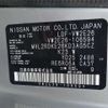 nissan caravan-van 2019 -NISSAN--Caravan Van VW2E26--VW2E26-106594---NISSAN--Caravan Van VW2E26--VW2E26-106594- image 33