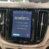 volvo xc60 2022 quick_quick_5AA-UB420TXCM_YV1UZL1M3P1210522 image 5