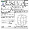 toyota sienta 2024 -TOYOTA--Sienta MXPL10G--1128898---TOYOTA--Sienta MXPL10G--1128898- image 3