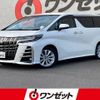toyota alphard 2018 -TOYOTA--Alphard AGH30W--AGH30-0226424---TOYOTA--Alphard AGH30W--AGH30-0226424- image 1