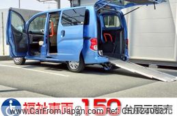 nissan nv200-vanette-van 2017 quick_quick_DBF-VM20_VM20-111273
