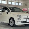 fiat 500 2022 CFJ1613247 image 6