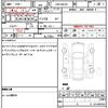 suzuki spacia 2015 quick_quick_DBA-MK32S_MK32S-234048 image 14