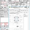 mazda demio 2023 quick_quick_DJLAS_DJLAS-254043 image 20