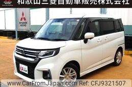 mitsubishi delica-d2 2020 CFJ9321507