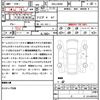 suzuki jimny 2023 quick_quick_3BA-JB64W_JB6W-291687 image 21