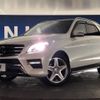 mercedes-benz ml-class 2014 -MERCEDES-BENZ--Benz ML LDA-166024--WDC1660242A383742---MERCEDES-BENZ--Benz ML LDA-166024--WDC1660242A383742- image 14