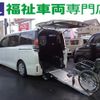 toyota voxy 2019 quick_quick_DBA-ZRR80G_ZRR80-0572532 image 1