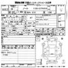 nissan note 2016 -NISSAN 【岐阜 530や2131】--Note E12-467013---NISSAN 【岐阜 530や2131】--Note E12-467013- image 3