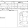 suzuki hustler 2025 -SUZUKI 【八王子 581】--Hustler 5AA-MR92S--MR92S-517748---SUZUKI 【八王子 581】--Hustler 5AA-MR92S--MR92S-517748- image 3