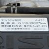 isuzu elf-truck 2019 GOO_NET_EXCHANGE_0208643A30250618W001 image 40