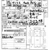 nissan atlas 2015 CFJ1479696 image 3
