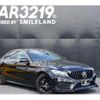 mercedes-benz c-class 2018 -MERCEDES-BENZ--Benz C Class 205043--2R381766---MERCEDES-BENZ--Benz C Class 205043--2R381766- image 16