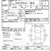 daihatsu cast 2015 -DAIHATSU 【福島 581ﾄ3015】--Cast LA250S-0027125---DAIHATSU 【福島 581ﾄ3015】--Cast LA250S-0027125- image 3