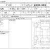 hino dutro 2024 -HINO 【大阪 100ﾀ8485】--Hino Dutoro 2KG-XZU722M--XZU722-0012628---HINO 【大阪 100ﾀ8485】--Hino Dutoro 2KG-XZU722M--XZU722-0012628- image 3