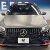 mercedes-benz glc-class 2018 -MERCEDES-BENZ--Benz GLC LDA-253905C--WDC2539052F414252---MERCEDES-BENZ--Benz GLC LDA-253905C--WDC2539052F414252- image 16