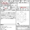 toyota tank 2017 quick_quick_DBA-M910A_M910A-0013465 image 21