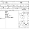 daihatsu hijet-truck 2013 CFJ1499182 image 3