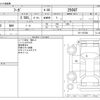 nissan fuga 2011 -NISSAN--Fuga DBA-Y51--Y51-107560---NISSAN--Fuga DBA-Y51--Y51-107560- image 3