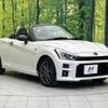 daihatsu copen 2023 CFJ1612673 image 16