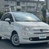 fiat 500 2022 CFJ1609063 image 1