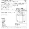 nissan diesel-ud-quon 2012 CFJ1537375 image 3