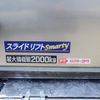 toyota dyna-truck 2019 CFJ1380143 image 31