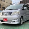 toyota alphard 2006 -TOYOTA--Alphard TA-MNH10W--MNH10-0091036---TOYOTA--Alphard TA-MNH10W--MNH10-0091036- image 36