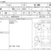 suzuki jimny 2022 -SUZUKI 【豊田 580ﾇ2852】--Jimny 3BA-JB64W--JB64W-242658---SUZUKI 【豊田 580ﾇ2852】--Jimny 3BA-JB64W--JB64W-242658- image 3