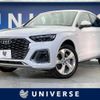 audi q5 2022 CFJ1510579 image 1