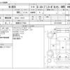 honda n-box 2019 -HONDA 【佐賀 581ﾃ7834】--N BOX DBA-JF4--JF4-8100287---HONDA 【佐賀 581ﾃ7834】--N BOX DBA-JF4--JF4-8100287- image 3