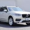 volvo xc90 2016 CFJ1770279 image 43