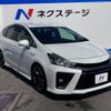 toyota prius-α 2015 -TOYOTA--Prius α DAA-ZVW41W--ZVW41-0029479---TOYOTA--Prius α DAA-ZVW41W--ZVW41-0029479- image 17