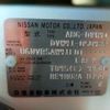 nissan civilian-bus 2015 -NISSAN--Civilian ABG-DVW41--DVW41-050482---NISSAN--Civilian ABG-DVW41--DVW41-050482- image 5