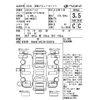 toyota crown 2015 -TOYOTA--Crown AWS210-6093812---TOYOTA--Crown AWS210-6093812- image 4