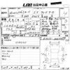 daihatsu hijet-van 2014 CFJ1622802 image 3